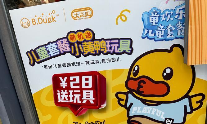 小黄鸭购买有哪些优惠方式？