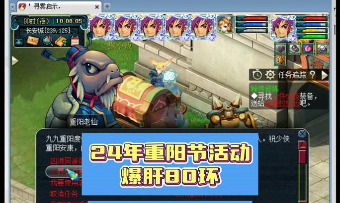 梦幻西游中的菊花玩法是什么？如何获得？