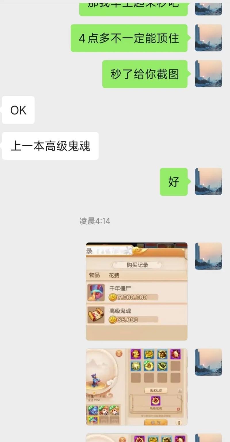 梦幻西游建号更新缓慢如何解决？有哪些提速方法？