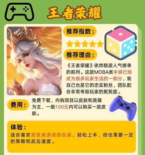目前市场上哪些手游最受欢迎？热门手游的特点是什么？