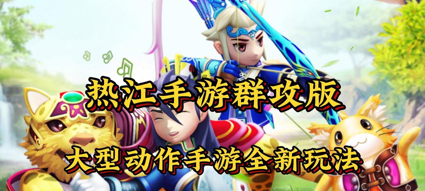 目前市场上哪些手游最受欢迎？热门手游的特点是什么？