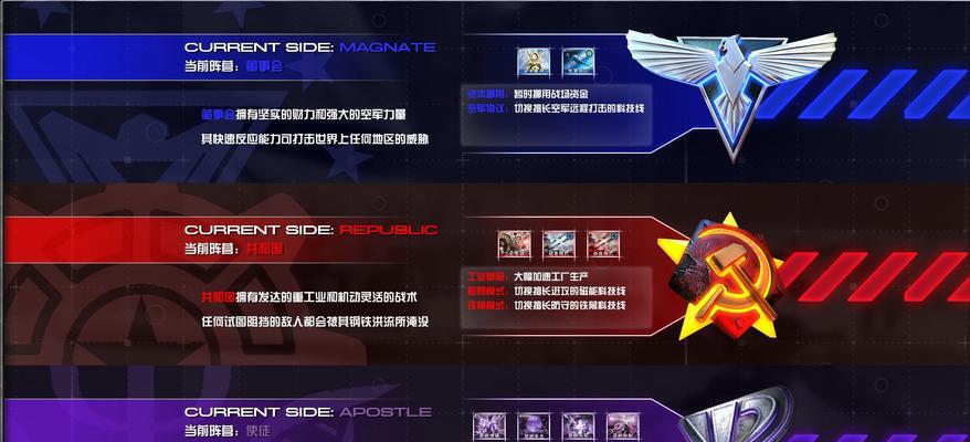 红警游戏中如何进行有效的反制策略？