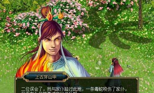 问道何仙姑怎么杀？战斗策略是什么？
