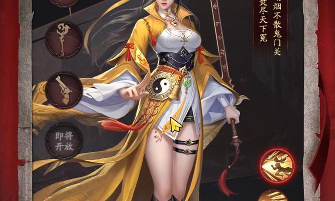 问道何仙姑怎么杀？战斗策略是什么？