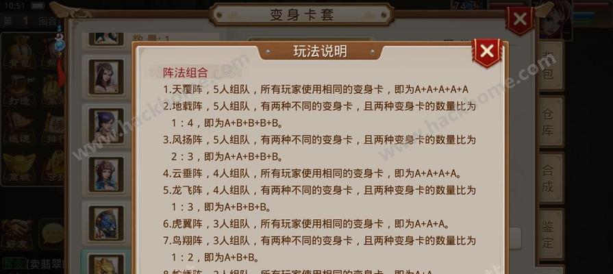 问道阵法怎么用？阵法使用技巧有哪些？