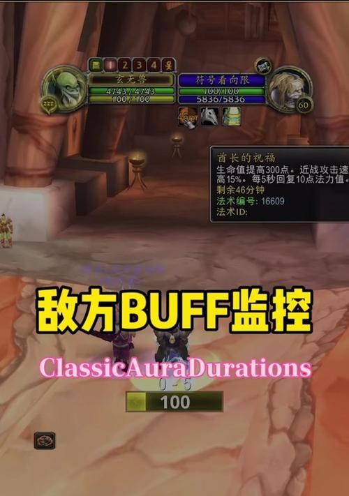 魔兽世界大脚频道禁止加入的解决方法？