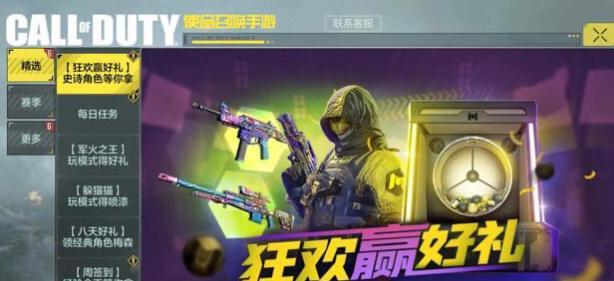 哪些手游中的枪械皮肤最吸引人？如何获取？