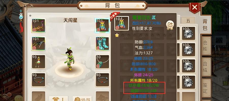 问道手游荒古打法是什么？