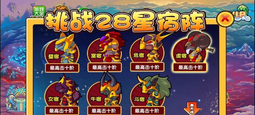 梦幻手游中封妖和28星宿哪个更容易？两者难度对比如何？