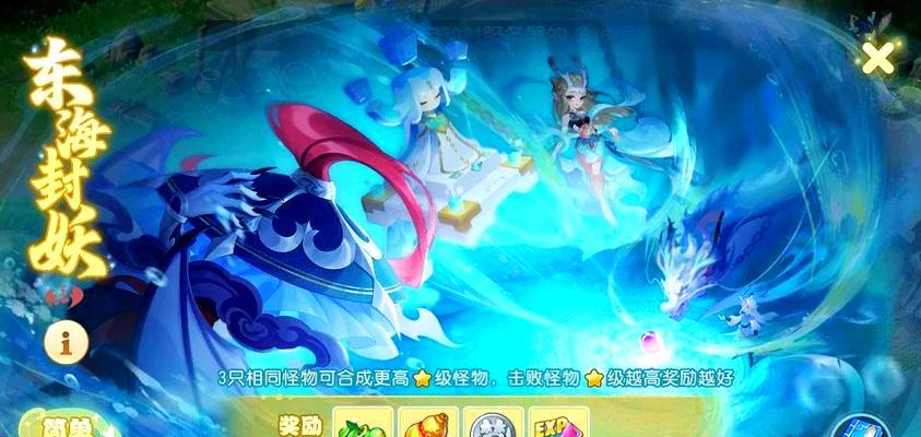 梦幻手游中封妖和28星宿哪个更容易？两者难度对比如何？