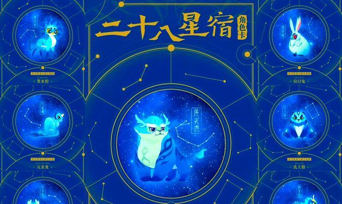 梦幻手游中封妖和28星宿哪个更容易？两者难度对比如何？
