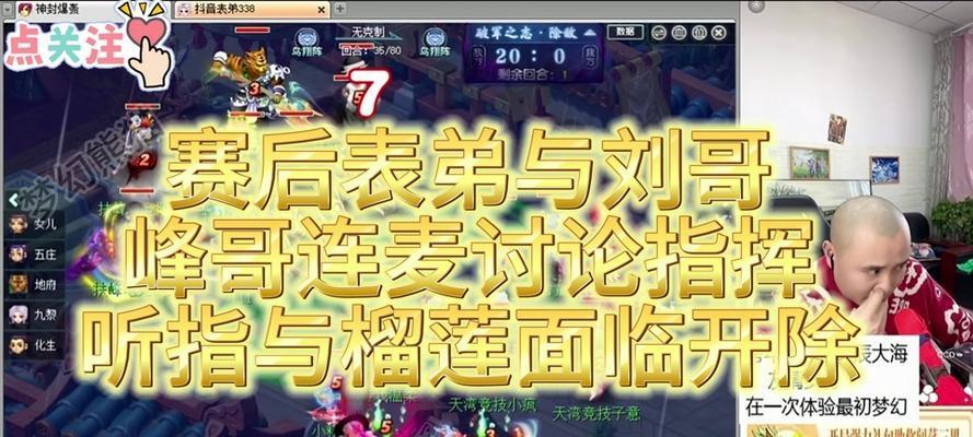 梦幻西游支援表弟，如何有效战斗？