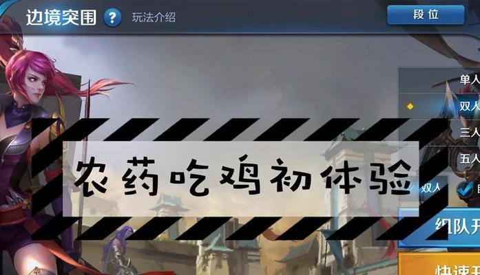 绝地求生飞机路线怎么显示出来？王者荣耀辅助数据多少算合格？