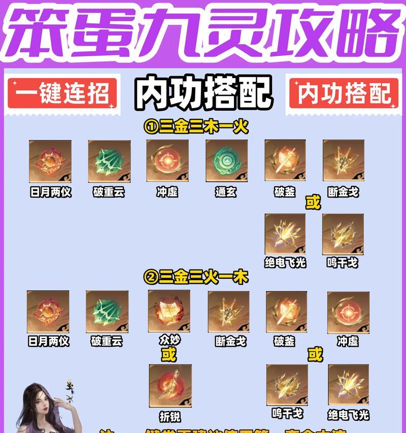 逆水寒手游中的WOW功能有何作用？