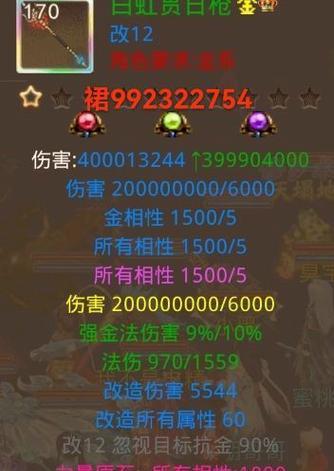 问道中如何粉武器？粉武器有什么好处？