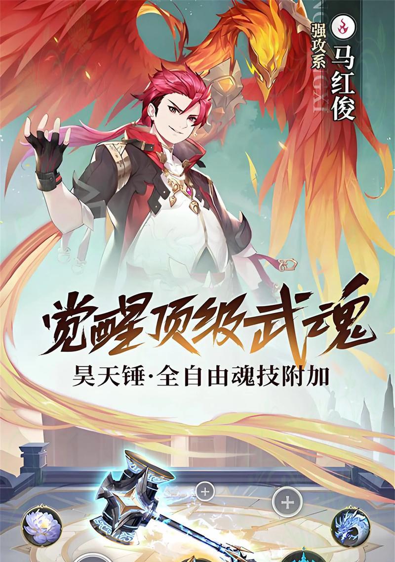 武魂卡牌手游中哪个版本最值得推荐？不同版本间的区别是什么？