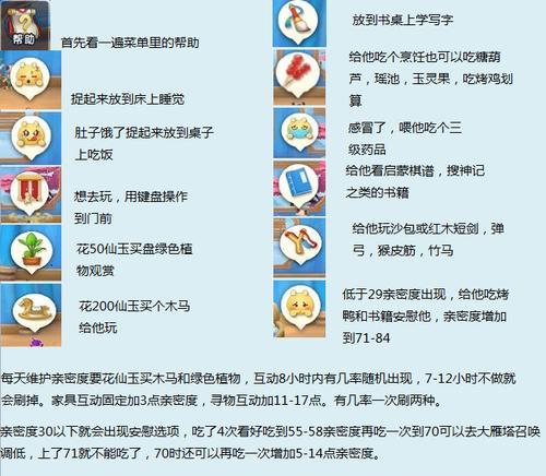 梦幻西游中获取小风筝卫生纸的方法是什么？