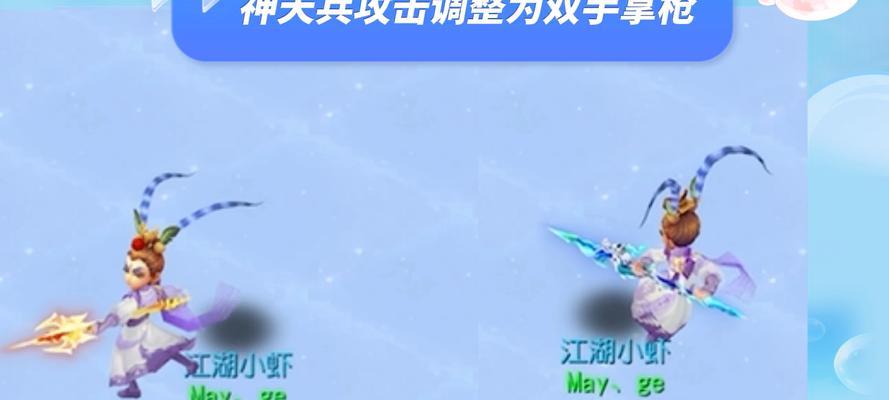 梦幻西游手游天兵攻宠怎么样？如何培养？