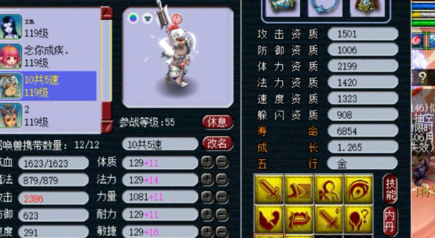 梦幻西游手游天兵攻宠怎么样？如何培养？