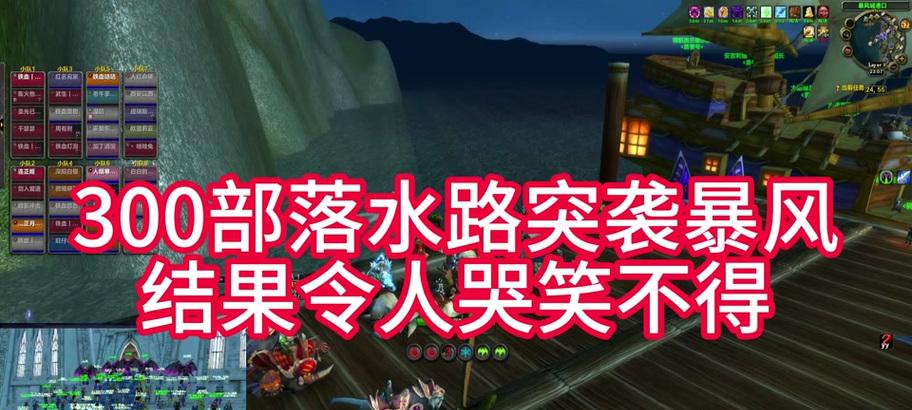 魔兽世界中如何前往锦绣谷？锦绣谷的入口在哪里？