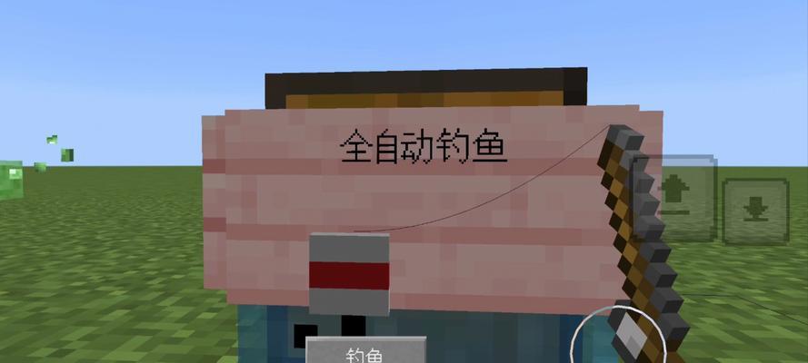 我的世界中钓鱼的方法是什么？需要哪些工具和技巧？