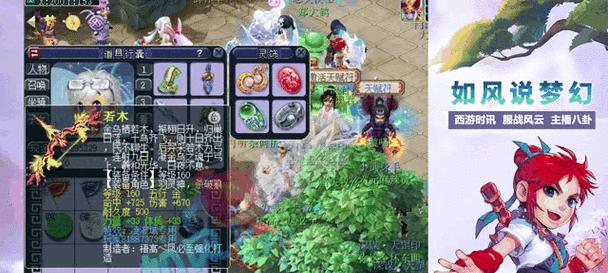 梦幻西游中弓箭的正确使用方法是什么？