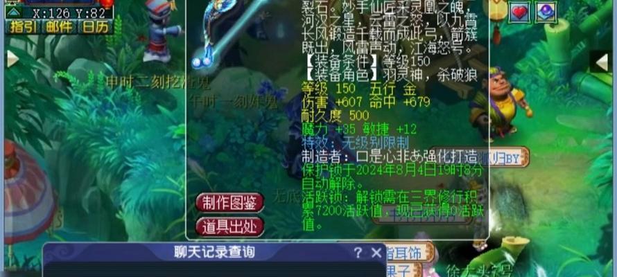梦幻西游中弓箭的正确使用方法是什么？