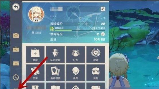 原神端游的配置设置选项在哪里可以找到？