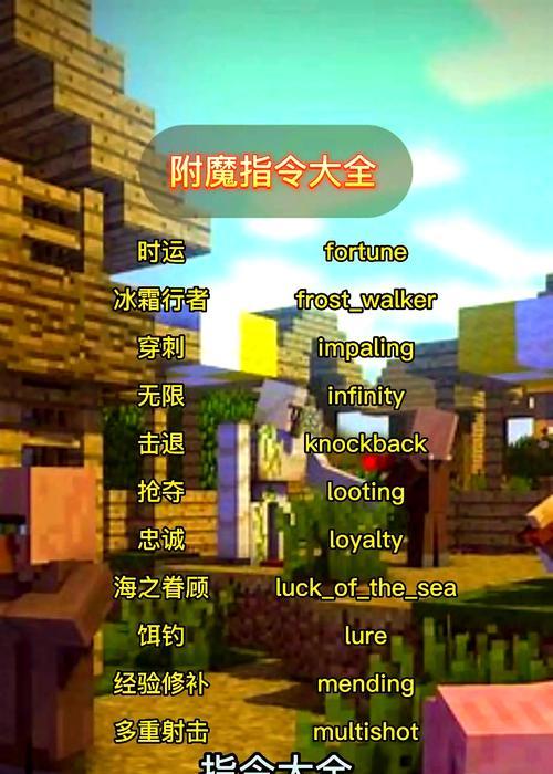 我的世界小助手获取方法是什么？