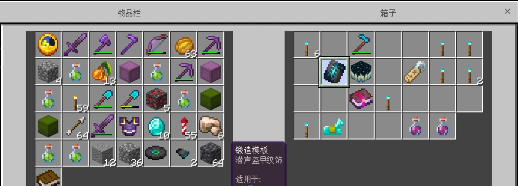 我的世界小助手获取方法是什么？