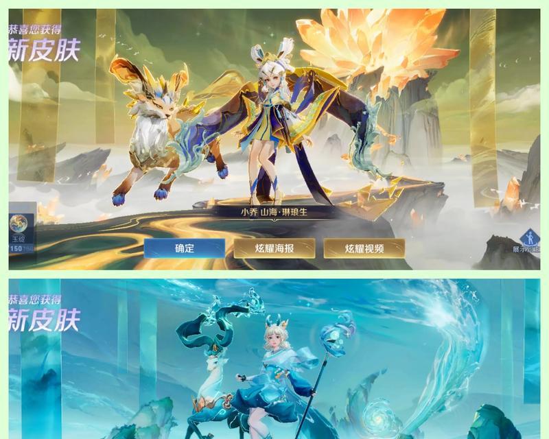 王者荣耀兔子皮肤抽取成本是多少？