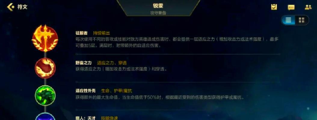 哪款手游中可以找到瑞文这个角色？瑞文在手游中的技能是什么？