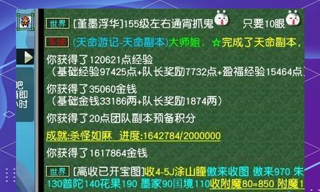 梦幻西游诅咒变化如何获得？有什么用途？