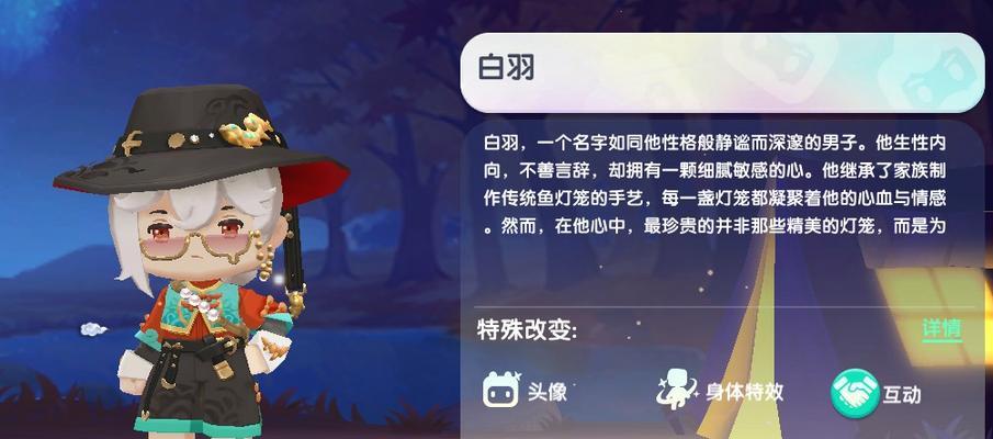 迷你世界羽毛的获取方式有哪些？