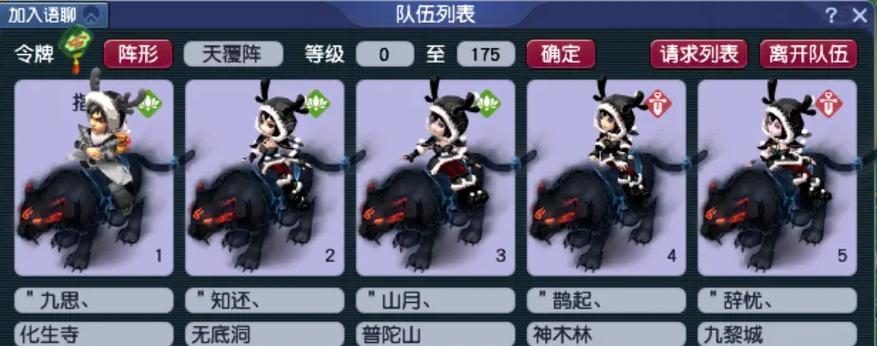 梦幻西游难民单开任务攻略？如何高效完成？