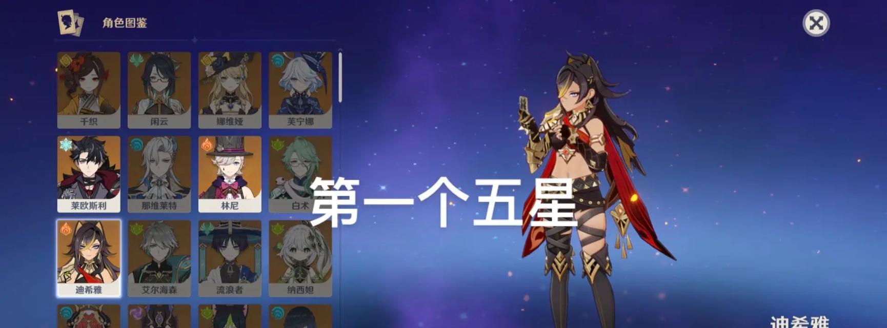 原神云端抽奖怎么抽？有哪些技巧可以提高中奖率？
