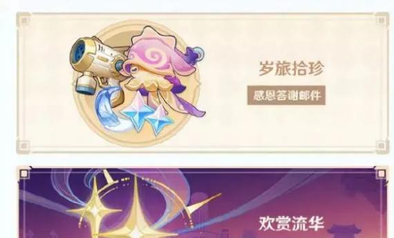 原神云端抽奖怎么抽？有哪些技巧可以提高中奖率？