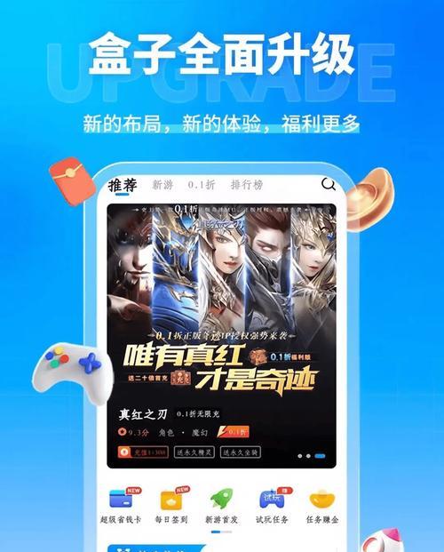 梦幻西游王大嫂四叶花怎么获得？获取四叶花的途径有哪些？