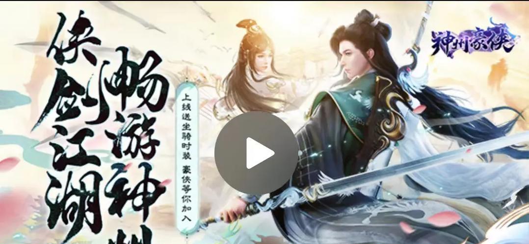 梦幻西游王大嫂四叶花怎么获得？获取四叶花的途径有哪些？
