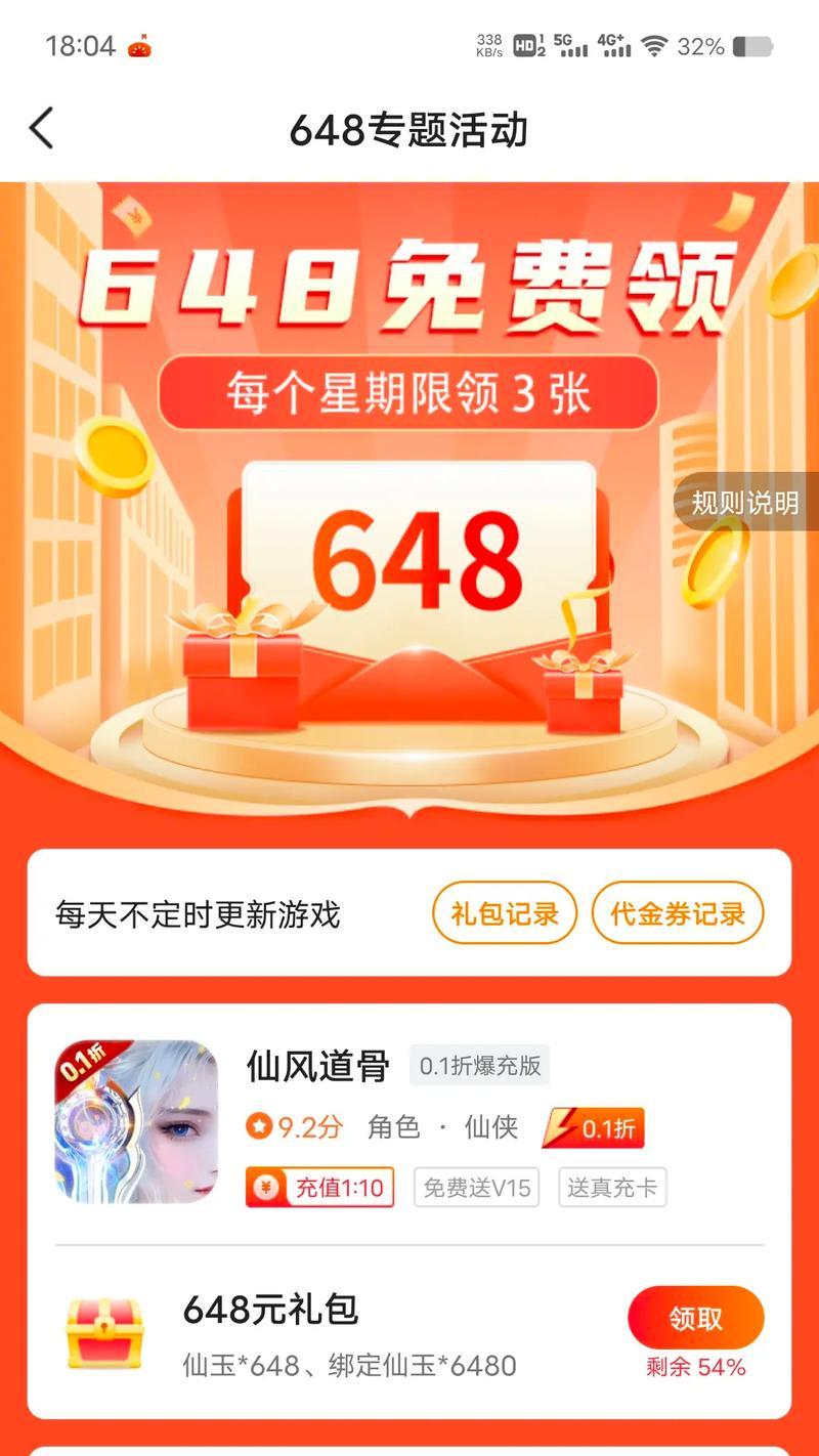 梦幻西游王大嫂四叶花怎么获得？获取四叶花的途径有哪些？