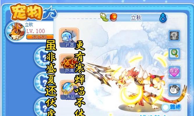 洛克王国中宠物龙拳如何获得？获取方法有哪些？