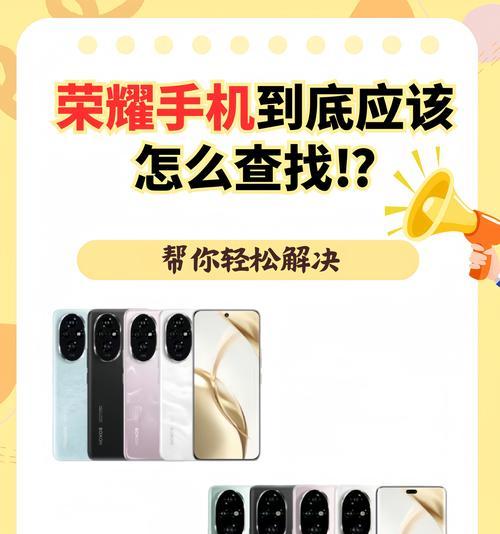 王者荣耀密码查看方法是什么？如何找回或重置？