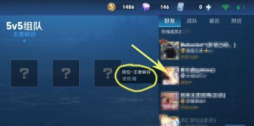 王者荣耀密码查看方法是什么？如何找回或重置？