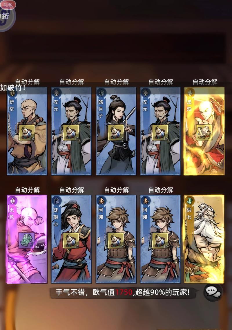 哪些国风手游在评分排名前十？这些手游的特点和优势是什么？