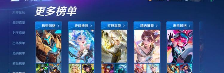 亲儿子皮肤在王者荣耀中售价多少？价格合理吗？