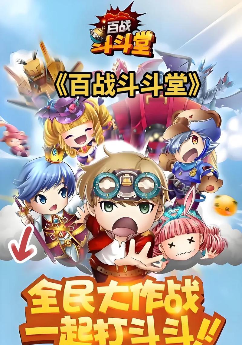 呆萌打斗游戏推荐手游有哪些？这些游戏的亮点是什么？
