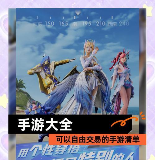 哪些手游游戏适合交朋友？