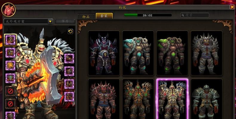 魔兽世界矮人恶魔战术如何获取？获取方法有哪些？