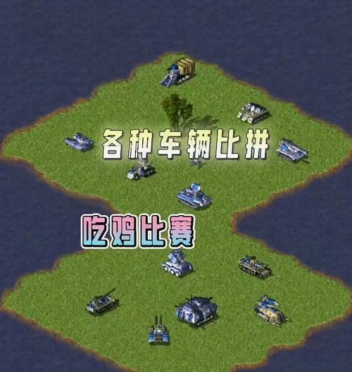 红警中如何区分不同国家的基地车？基地车有哪些特征？