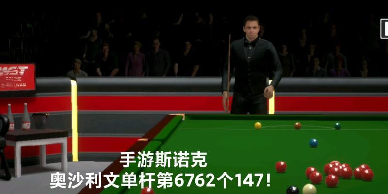 斯诺克精英手游有哪些版本？各版本之间的区别是什么？